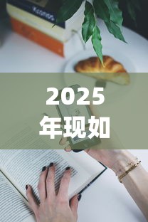 2025年现如今什么app好借款！9月请瞧这5个网贷平台借钱口子软件贷款
