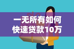 2025年不看征信和欠款的app苹果手机！9月更新​这5个不查征信贷款的口子苹果手机
