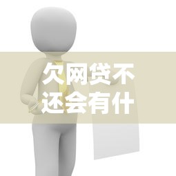 2025年借款黑口子最新避坑指南