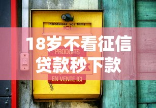 不用运营商的秒批口子2025年往这瞧瞧！本文为您隆重珍藏！