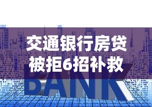 今日最新放水贷款口子论坛推荐 今日最新放水贷款口子论坛推荐