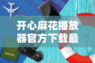 百分百下款无视黑白户秒批5万