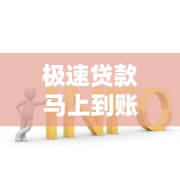 专家解析子女征信报告核查争议