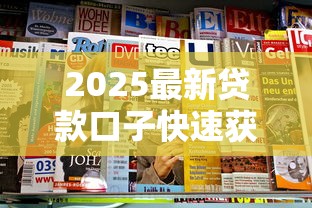 老谭财商搜狐放水口子解析 老谭财商搜狐放水口子解析