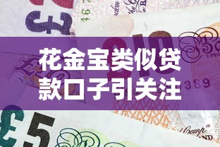 网贷被拒急用钱怎么办快速借钱方法