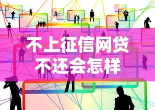 2025年最新关停网贷平台名单
