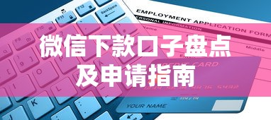 类似金豆粒贷款口子推荐盘点