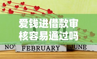 无视黑白秒下款口子最新推荐