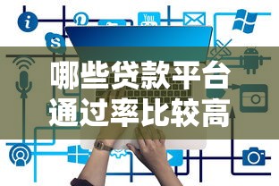 征信被黑的7个明显征兆自查