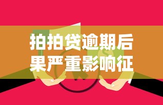 黑户口子不用还真相揭秘