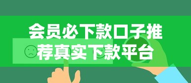 征信报告60页完整打印指南与解析