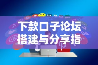2025无视黑白户秒下款口子合集 2025无视黑白户秒下款口子合集