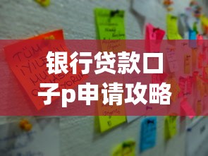 小额贷款无视征信秒批口子推荐