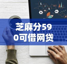 2025年六月最新放款口子推荐