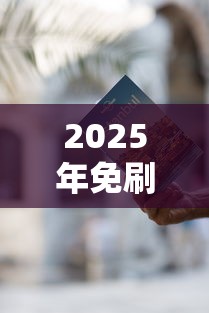 2025年免刷脸网贷安全合规指南