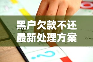 木莲花属于什么系列口子