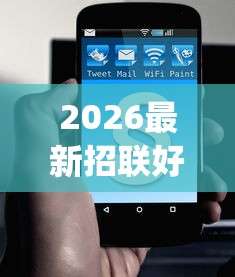 2026最新招联好期贷何时下款（支持微信），5个比较靠谱的借钱app无私分享