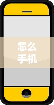 怎么手机上借钱救急？分享7个5000元无门槛私借平台