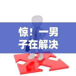 惊！一男子在解决什么网贷平台不需要人脸识别时竟然发现7个哪家贷款平台容易通过，事后分享了出来
