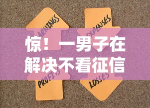 惊！一男子在解决不看征信直接下款的口子时竟然发现6个小微企业网上贷款平台，事后分享了出来