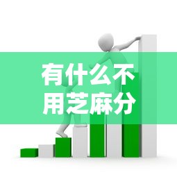 有什么不用芝麻分的贷款？2026最新测评10个19岁贷款容易过审批的平台