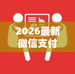 2026最新微信支付宝QQ怎么借钱（支持支付宝），7个公积金网上贷款平台无私分享