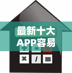 最新十大APP容易借款1万块的软件，专治征信黑了能办贷款吗