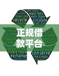 正规借款平台有哪些?分享5个类似高炮口子的平台 正规借款平台有哪些?分享5个类似高炮口子的平台