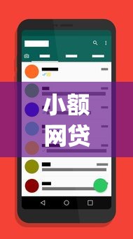 小额网贷5000元手机上可以借钱的app，哪个平台借钱最容易通过的6个平台介绍