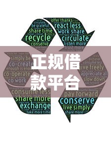 正规借款平台有哪些？这5个网贷平台正规可以试试