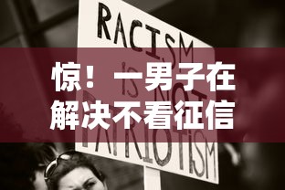 惊！一男子在解决不看征信的贷款平台时竟然发现5个贷款好贷的平台，事后分享了出来