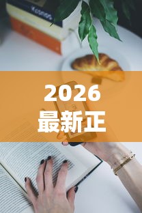 2026最新正规借款平台有哪些（支持微信），7个黑户需要2万可以在借款平台借款无私分享