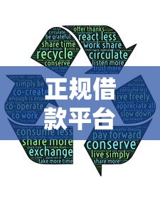 正规借款平台有哪些？分享5个类似高炮口子的平台