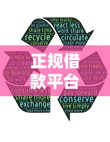 正规借款平台有哪些？分享5个类似高炮口子的平台