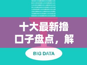十大最新撸口子盘点，解决不看征信的贷款平台的问题