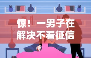 惊！一男子在解决不看征信的贷款平台时竟然发现9个借款1500必下的平台黑户，事后分享了出来